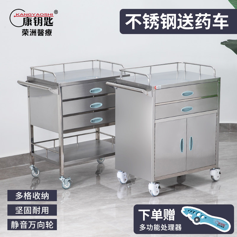 Conkey hospital stainless steel delivery medication Fat medicine Cart Ward for oral delivery Medication Cart