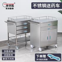 Conkey hospital stainless steel delivery medication Fat medicine Cart Ward for oral delivery Medication Cart