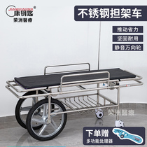 Conkey Stretcher Car Health Care Patient Emergency Ambulance Transport Rescuing Bed Ambulance Stretcher Bed Four Wheelbarrow Trolley Flatcar