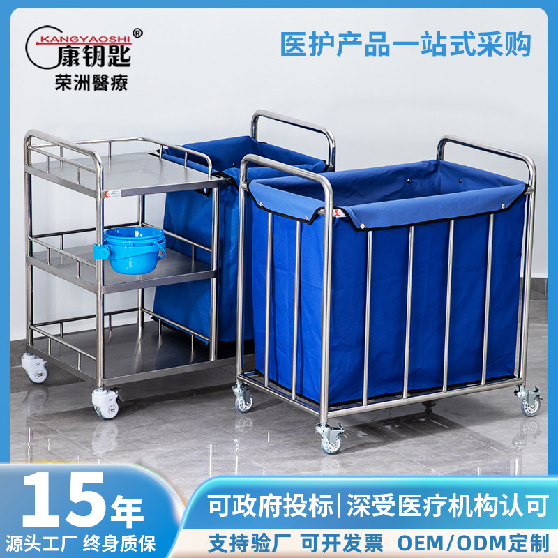 医院用不锈钢护理车双桶加厚污物车可定制医疗垃圾推车长方形大号