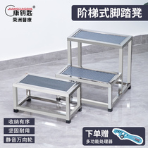 Conkey thickened 304 stainless steel pedalling stool for home trampled stool gynecological examination single double step