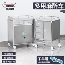 Hospital with trolley anesthesia cabinet for delivery of medicine mobile stainless steel medical device care treatment cart stainless steel anaesthesia caravan