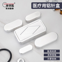Hospital with aluminum disinfection case Acupuncture Case Instruments High Temperature Alcohol Enlarge Needle Instruments supplies Contained Disinfection Boxes