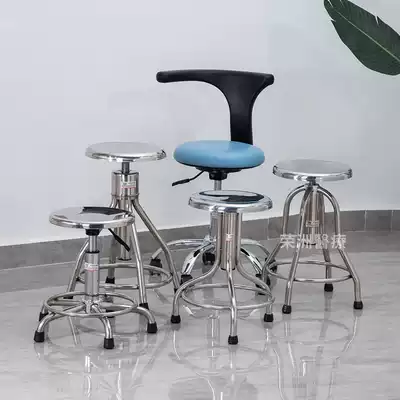Kangke stainless steel stool Surgery stool Nurse chair spiral lifting thickened bar stool experiment stool three four five feet