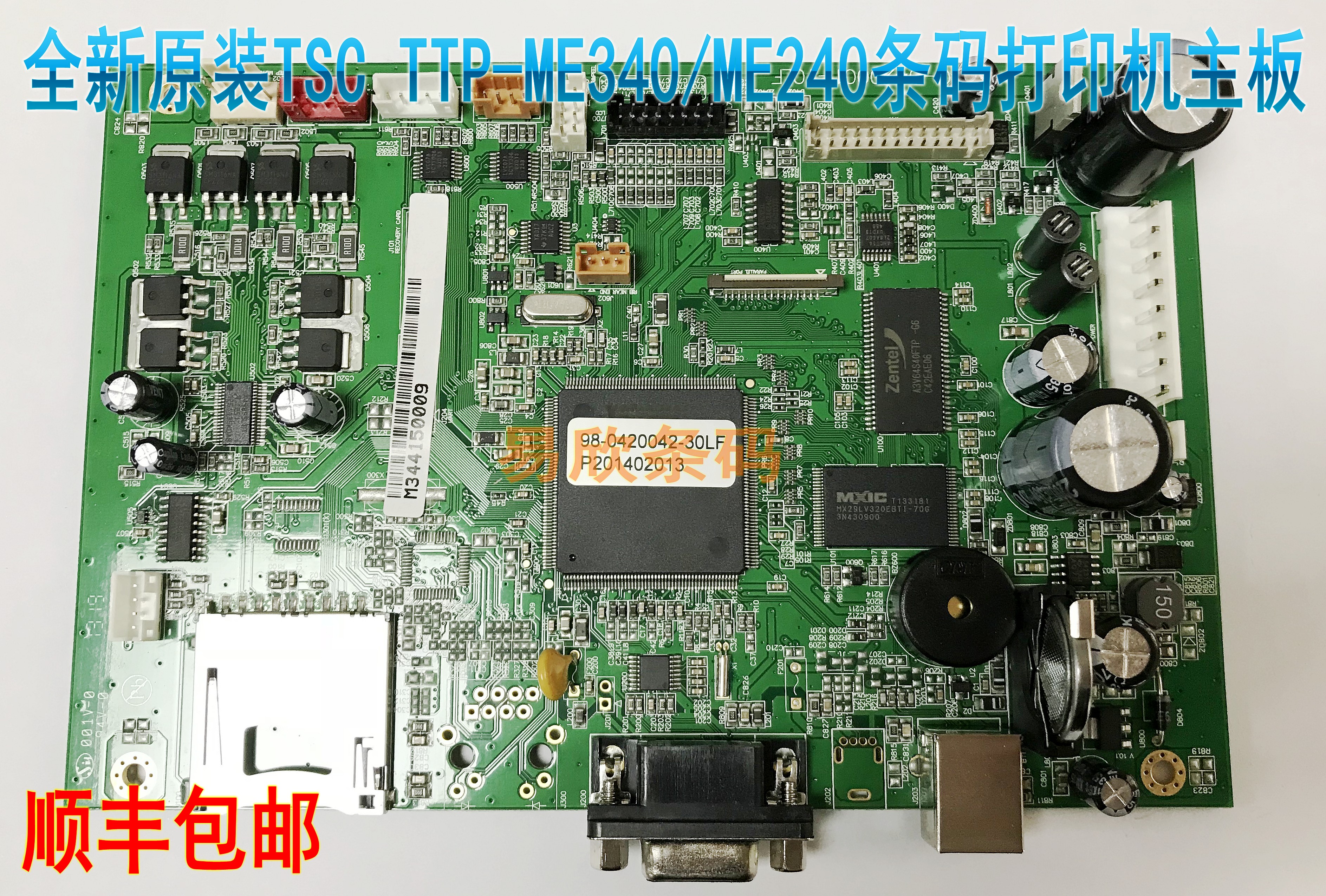 New original TSC TTP ME340 ME240 motherboard interface board power board accessories