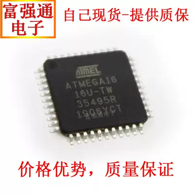 ATMEGA16-16AU ATMEGA16-16AUR imported original own spot AVR single chip MCU