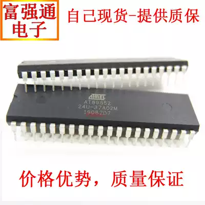 Spot 50K AT89S52-24PU AT89S52-24PI 51 single chip MCU chip imported original