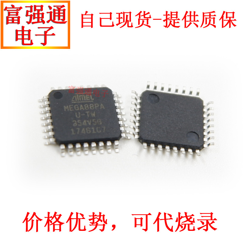Spot 30K ATMEGA88PA-AU ATMEGA88PA-AUR imported original AVR single chip MCU