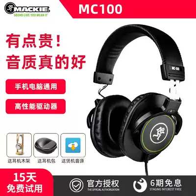 Aitech Miki MC100 professional monitoring headset headset tablet hifi music headset fully enclosed