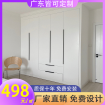 Dongguan Huizhou Shenzhen custom wardrobe whole cloakroom shoe cabinet wine cabinet tatami modern simple whole house customization