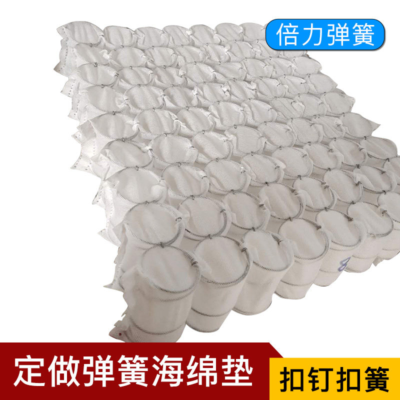 Sofa spring cushion replacement mat separate sofa mat cushion sofa cushion stand-alone spring seat pack