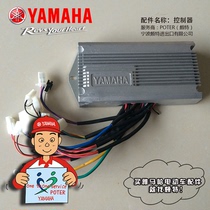 Custom YAMAHA Yamaha electric car original GTX6 and other luxury models of the original controller