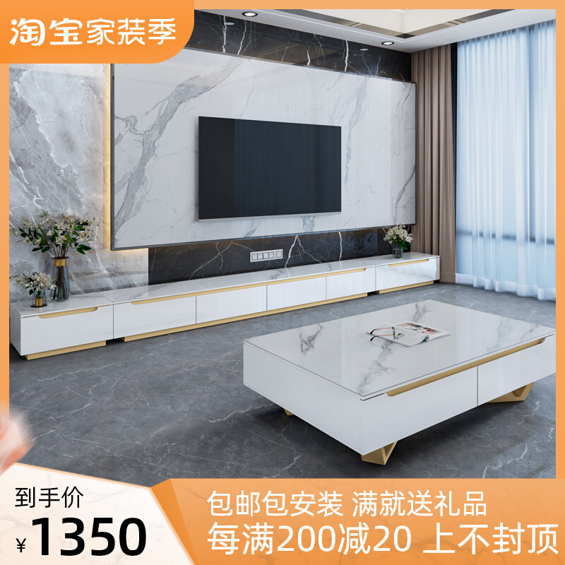Light luxury slate floor TV cabinet coffee table combination simple modern minimalist floor wall cabinet living room small apartment side cabinet