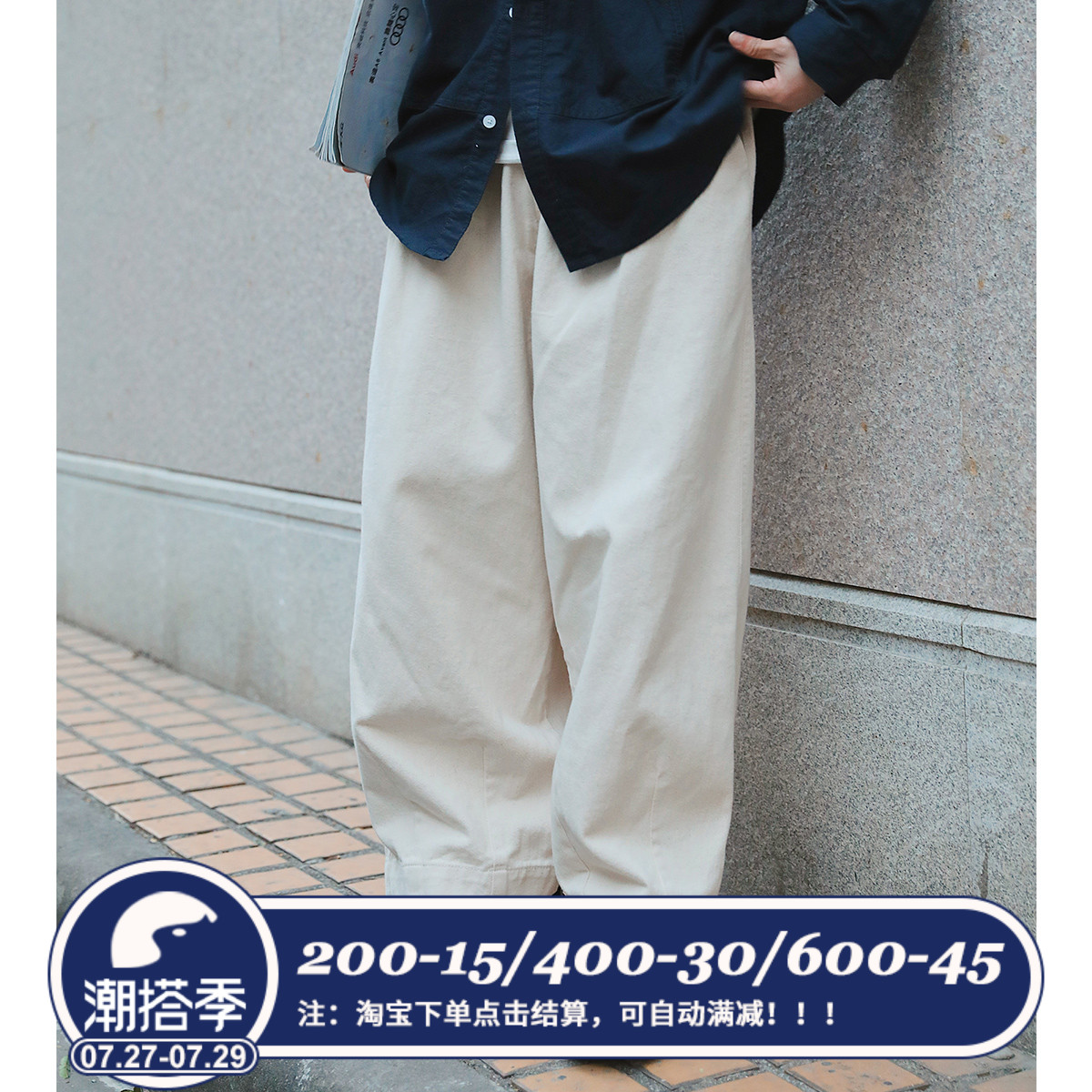 KOUEMGI AIR TASTE DAY DEPARTMENT BRIEF Pure Color Straight Cylinder Casual Pants Male Tide Card Bf Wind Loose Broadleg 100 Hitch Pants