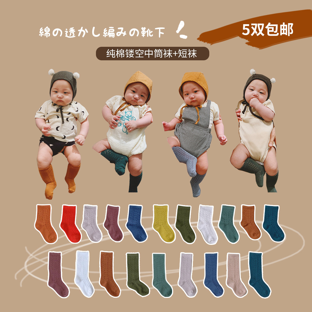 Permitted Baby Boy Baby Boy Newborn Foreign Pie Socks Pure Cotton 100 Hitch Mid Cylinder Socks Spring Autumn baby hollowed-out small short socks