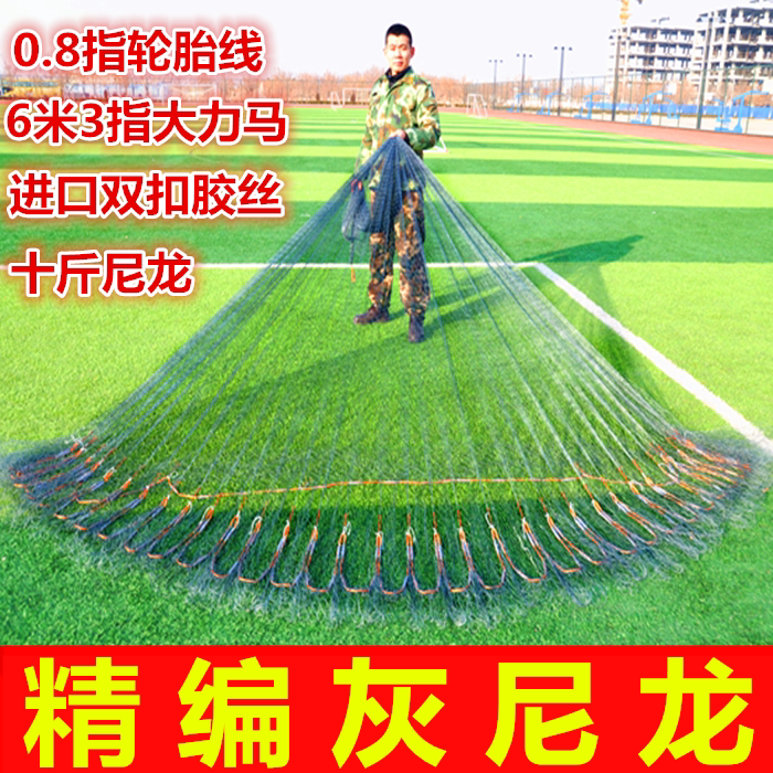 Pure Hand Woven Sarnet Hand Throwing Nets Fishing Nets Traditional Old Fashioned Nylon Thread Fishing Nets Spinnished Nets Hand Tossed Fishing Nets