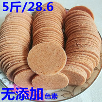 Shandong specialty hawthorn cake without added pigment Hawthorn slices Hawthorn strips Hawthorn slices Bulk weighing 500gx2