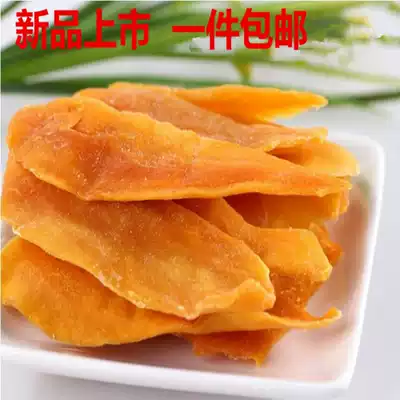 Guangxi specialty dried mango 500g excellent grade mango dried mango slices mango fresh fruit processing snacks promotion