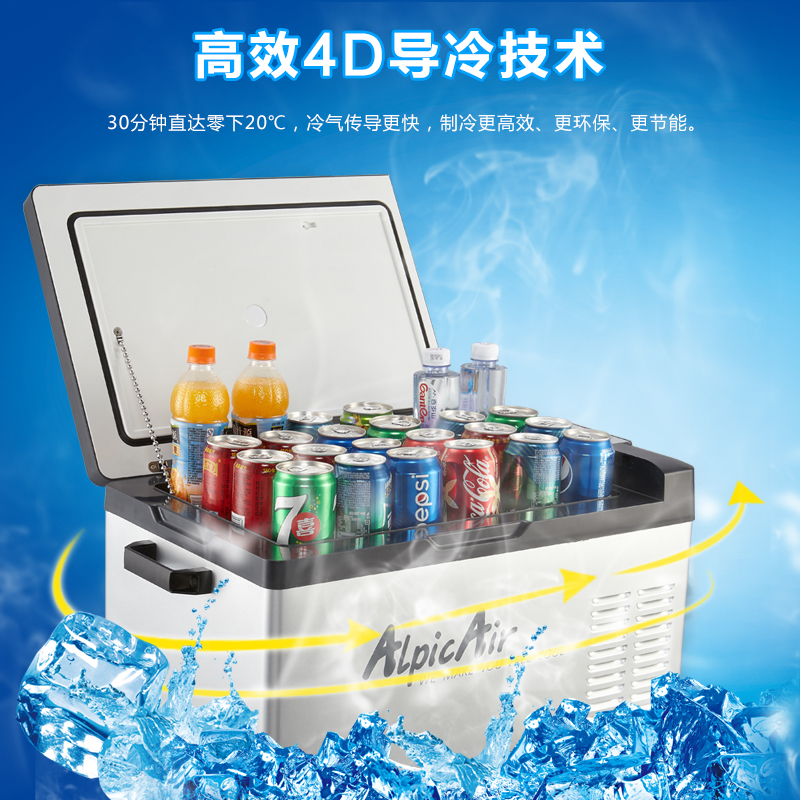 Ice Tiger Compressor Quick Freezing Car Home Dual-Use Refrigerator Refrigerated Large Capacity Small 12 24V Car Refrigeration Cabinet Ice Tiger Compressor Quick Freezing Car Home Dual-Use Refrigerator Refrigerated Large Capacity Small 12 24V Car Refrigeration Cabinet