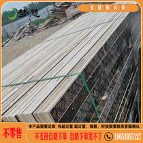 Dreamlike multi-laminate wood square mound strip padded wood plywood strip wood square cushion legs