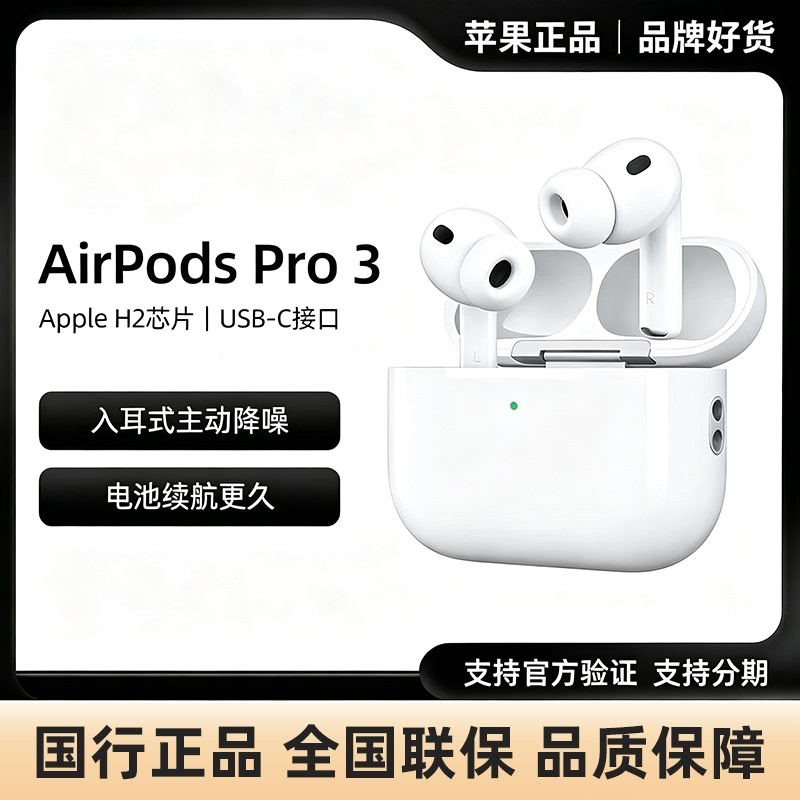 Apple/Apple AirPods Pro Original Genuine Wireless Bluetooth 2Nd Generation, 3Rd Generation, 4Th Generation Noise Reduction