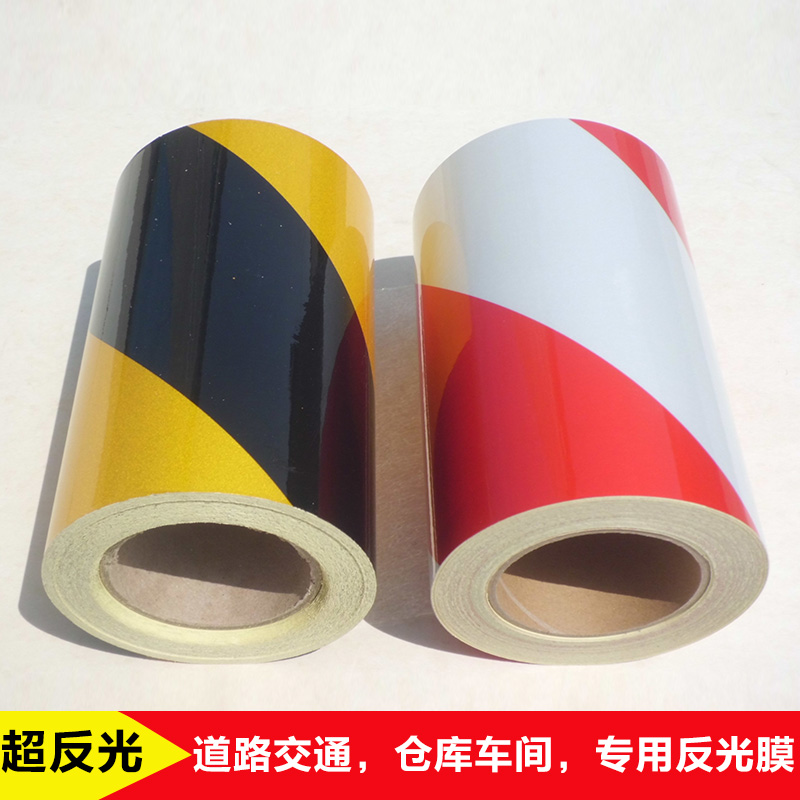 30 cm yellow and black reflective film reflective lamps reflective tape reflective tape warning tape