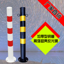 Blocking column pile parking lock fixed isolation column roadblock road pile