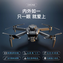 Drone Avionics High Definition Professional Brushless 8K Barrier Entry-level Small Elementary School Children Remote Control Aircraft Toys