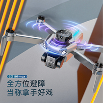 High Definition Avionics High Definition professions Brushless 8K entry level Sarro