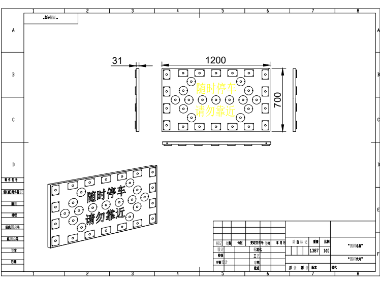 строб 车载导向牌120/40红蓝闪光灯左右转向指示养护作业工程车双闪警示