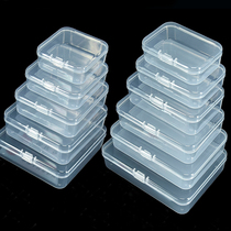 Plastic box pp box Transparent mini gift box Packaging storage box Electronic hardware accessories Jewelry box Parts box
