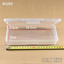 Parts box Rectangular plastic box perforated PP box Hardware packaging box M190 Eyebrow manicure tool box