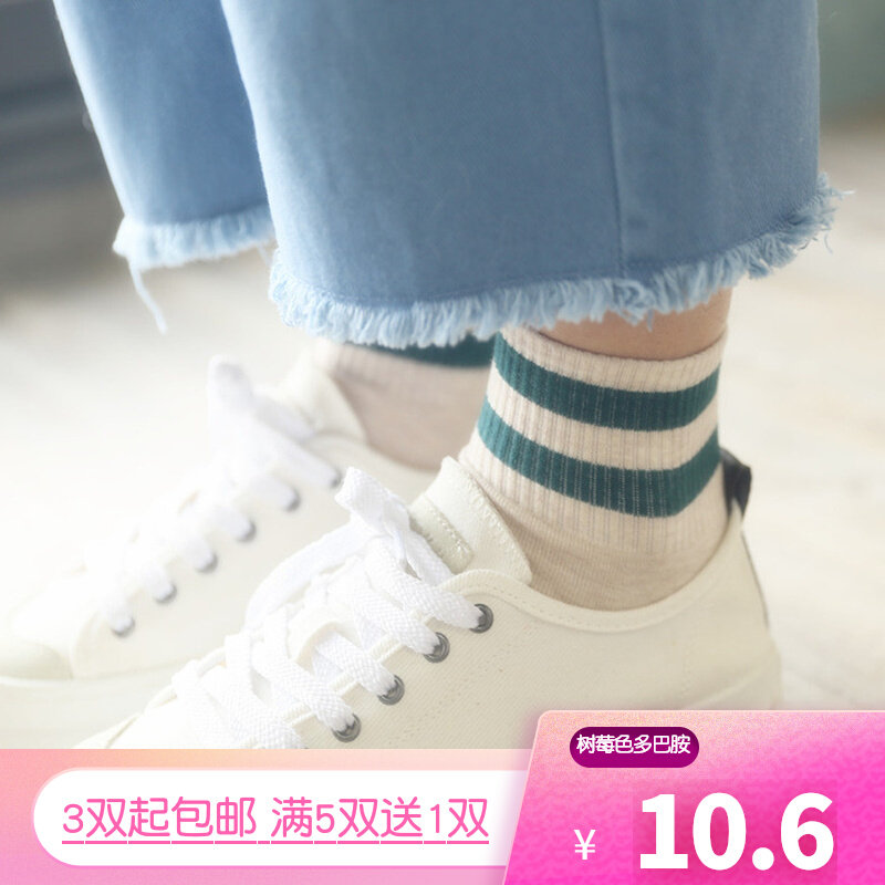 Two bars socks sports socks pure cotton socks in summer socks of socks in the College of Wind Socks