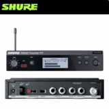 Shure/舒尔 PSM300 Беспроводные ухи возвращается на сцену для выполнения динамического круга Профессиональный мониторинг ухо возвращается в Tangyi Live трансляцию той же модели