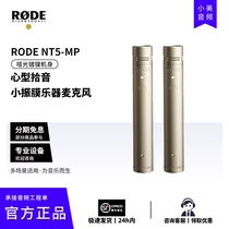 RODE NT5 - MP Rhode Small Vibration Membrane Capacitor Microphone ASMR Help Microphone Guitar