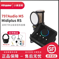 M5+MIDIPLUS RS