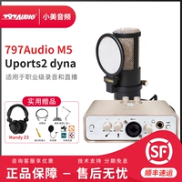 M5+Aiken Uports2 Dyna