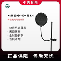 German KM mic spray hood 23956-000-55 KM Professional microphone anti-spray hood anchor