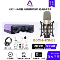 BOOM+KSM32