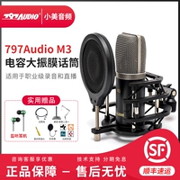 797 M3 Официальный стандарт