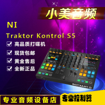 New NI Traktor Kontrol S5 4-Channel DJ Controller Djing Machine with LED Display