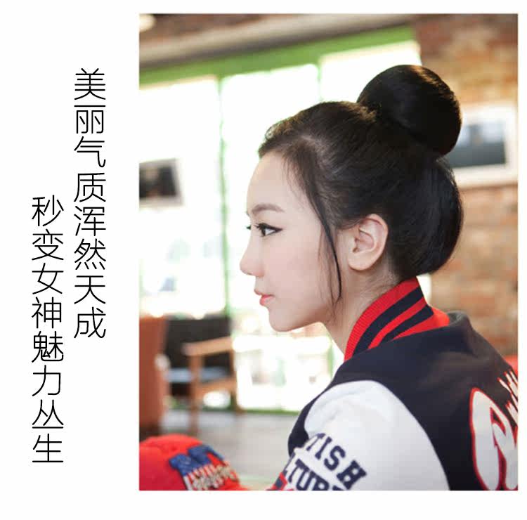 Extension cheveux - Chignon - Ref 248488 Image 18