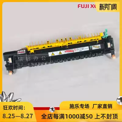 Full record 3300 3370 7535 7556 7855 5575 2260 Original disassembly fixer heating assembly