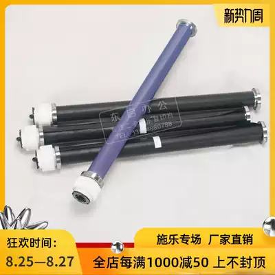 Full record 4300 4400 Drum core 450 4350 7328 7345 Set of drums Photosensitive drum Toner drum single drum