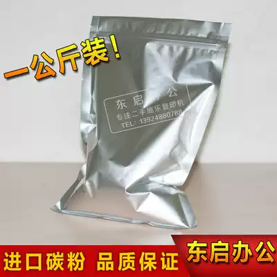 Full record 450I 4000 3007 286 5010 3065 3060 750I Black and white copier toner