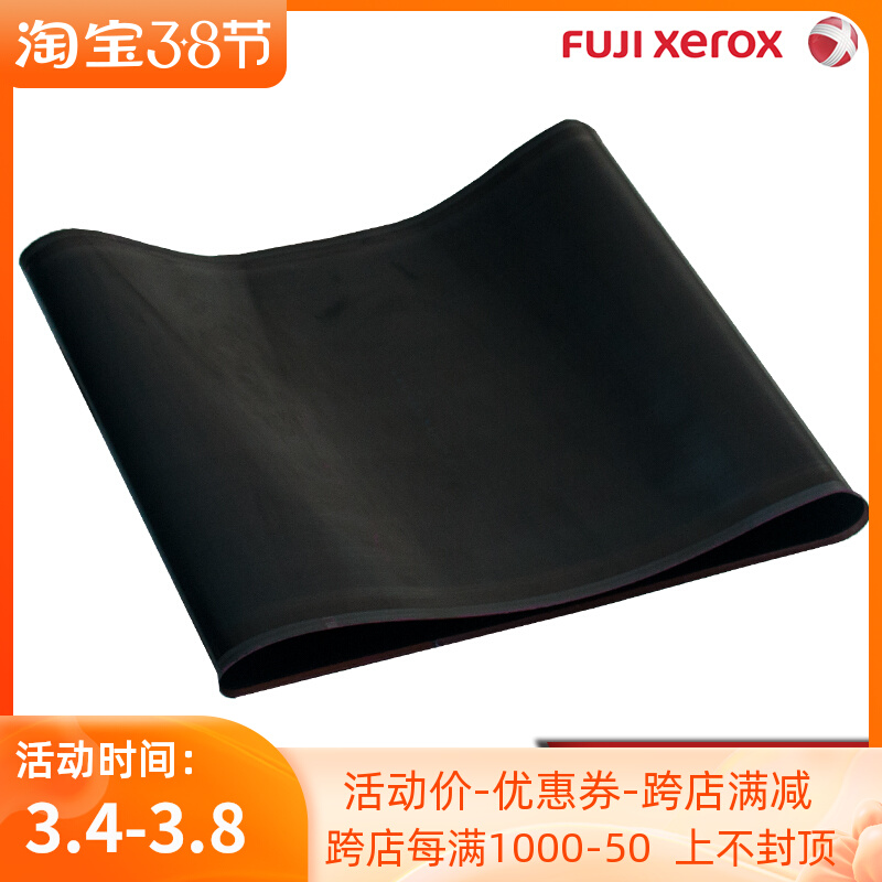 Xerox 7855 transfer tape 3300 7835 7535 3370 5575 7600 original transfer film