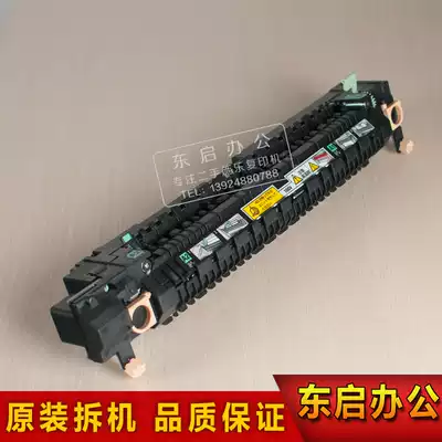 Full record DC350I 450I 550I 3000 4000 5010 Fixing set Heating component fixing device