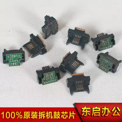 Full record 4300 450 4400 4405 7345 7328 Counter 7346 Original toner cartridge chip