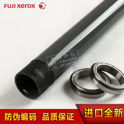 Full catalog 4000 450I 5500 4070 5070 4060 5060 Brand new fixing roller Heating roller