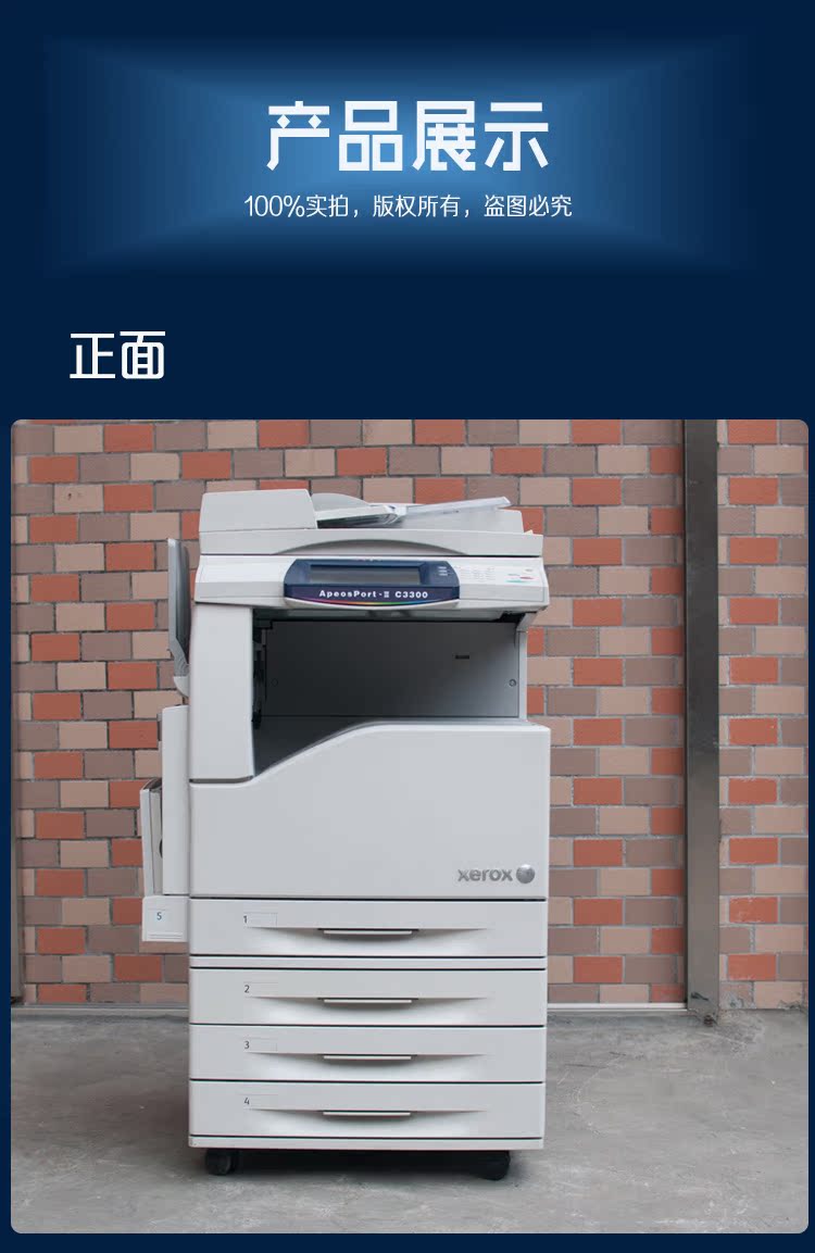 Máy photocopy Fuji Xerox 3300 màu C3300 máy laser đa năng A3 + máy photocopy - Máy photocopy đa chức năng